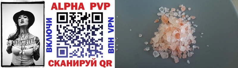 A-PVP Crystall  Осташков 