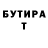 ГАШ убойный Olga Belenteva
