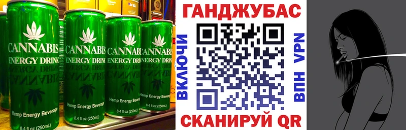 Canna-Cookies конопля  цены   Осташков 