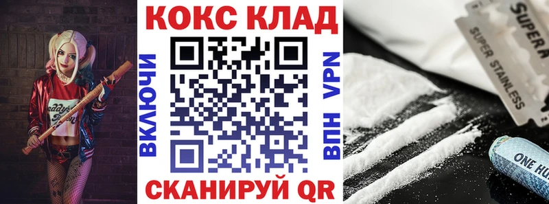 Cocaine VHQ  магазин продажи наркотиков  Осташков 