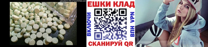 Ecstasy диски  Осташков 