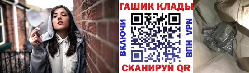 ГАШИШ Cannabis  мориарти формула  Осташков  цена наркотик 