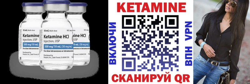 КЕТАМИН VHQ  мега ТОР  Осташков 