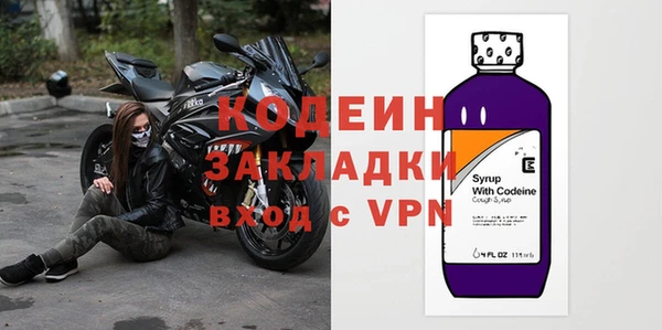 эйфоретик Абаза