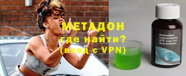 мефедрон Абдулино