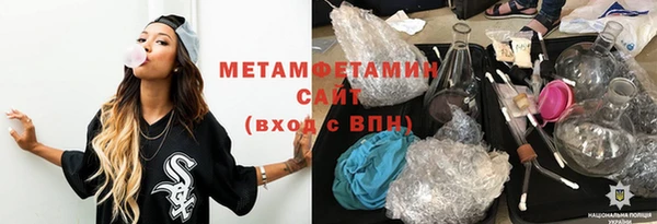 эйфоретик Абаза