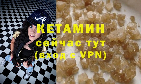 не бодяженный Абинск