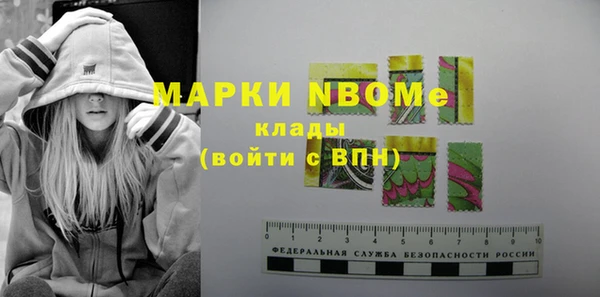 эйфоретик Абаза