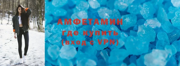 мефедрон Абдулино