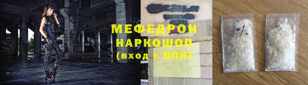 мефедрон Абдулино