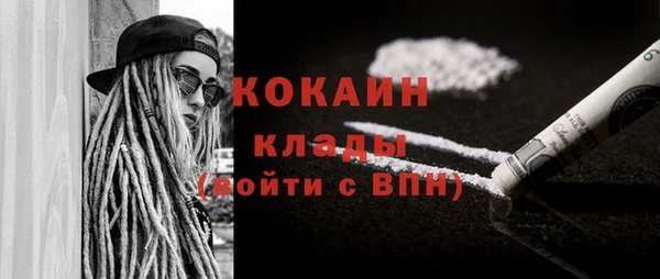 не бодяженный Абинск