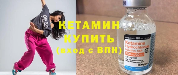 не бодяженный Абинск
