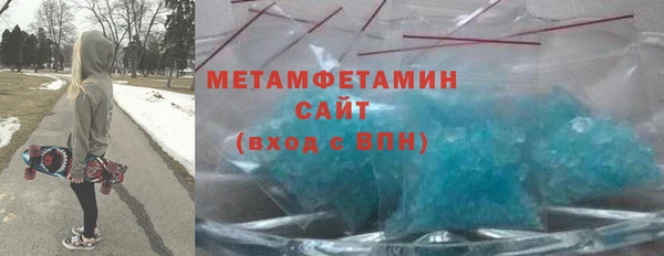 мефедрон Абдулино