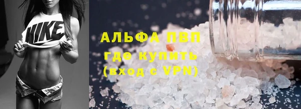 мефедрон Абдулино