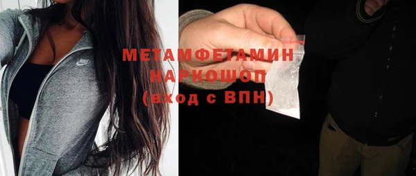 мефедрон Абдулино