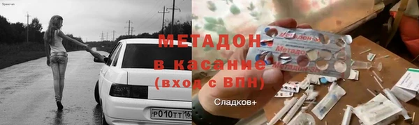 не бодяженный Абинск