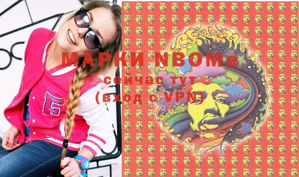 эйфоретик Абаза