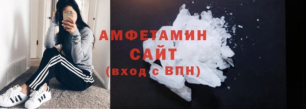 эйфоретик Абаза