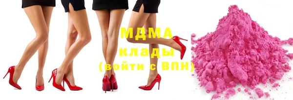 эйфоретик Абаза
