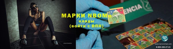 мефедрон Абдулино