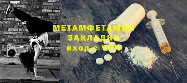 мефедрон Абдулино