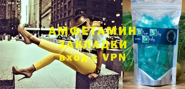 мефедрон Абдулино