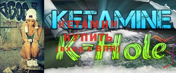 мефедрон Абдулино