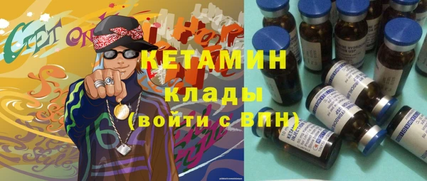 не бодяженный Абинск