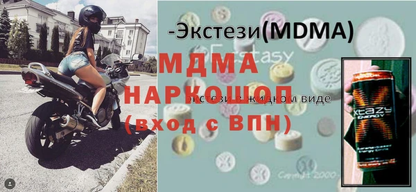 мефедрон Абдулино