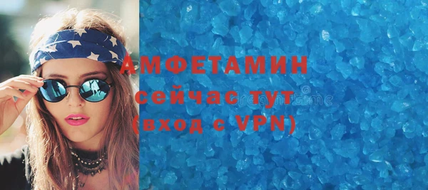 эйфоретик Абаза