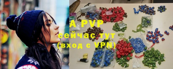 эйфоретик Абаза
