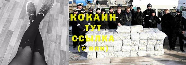 мефедрон Абдулино