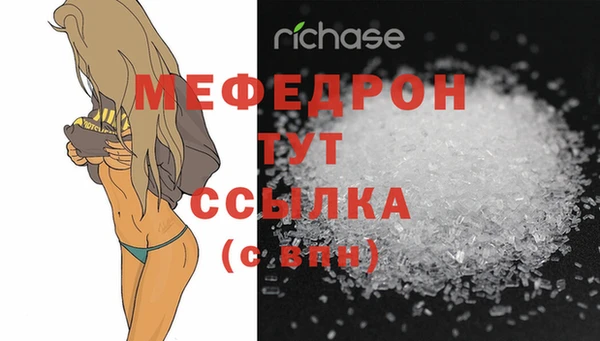 эйфоретик Абаза