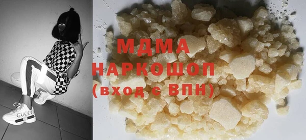 не бодяженный Абинск