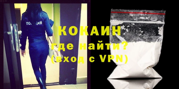 эйфоретик Абаза