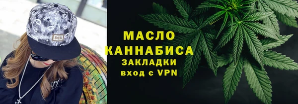 эйфоретик Абаза