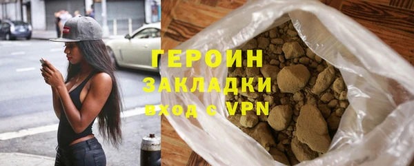 эйфоретик Абаза