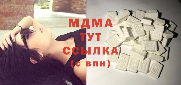 мефедрон Абдулино