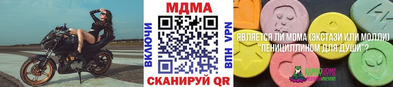 МДМА crystal  Осташков 