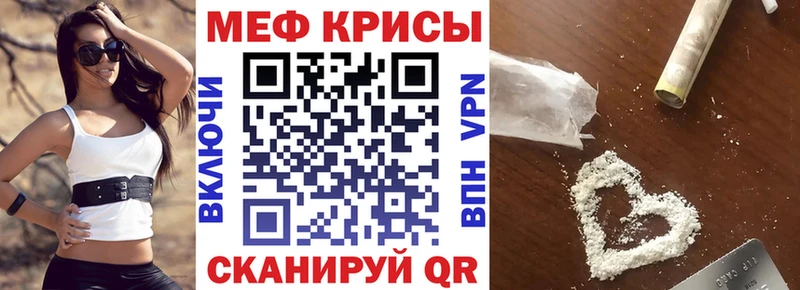 мега Осташков МЯУ-МЯУ мука
