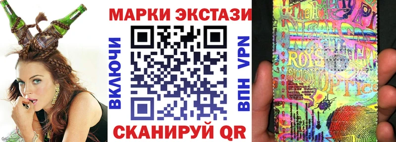 как найти закладки  Осташков  Наркотические марки 1,5мг 