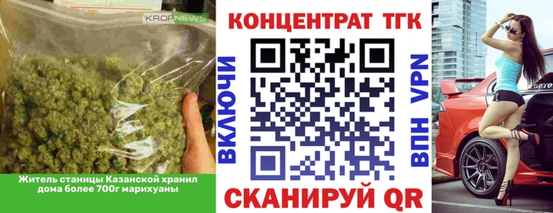 ТГК Wax  Осташков 