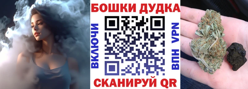 где найти наркотики  Осташков  omg   Бошки Шишки сатива 